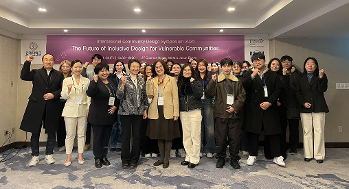 4단계 BK21 사업 활동 사진